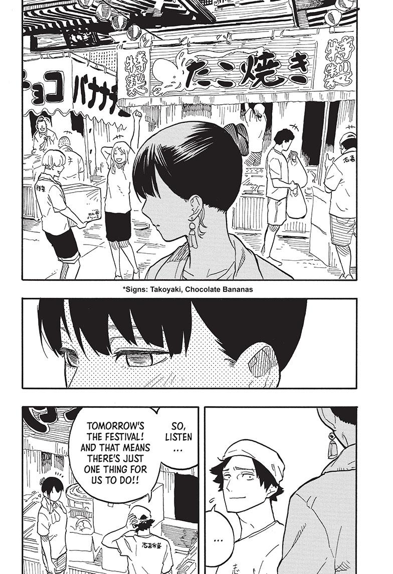 Akane Banashi Chapter 74 page 11 - Chapter 74