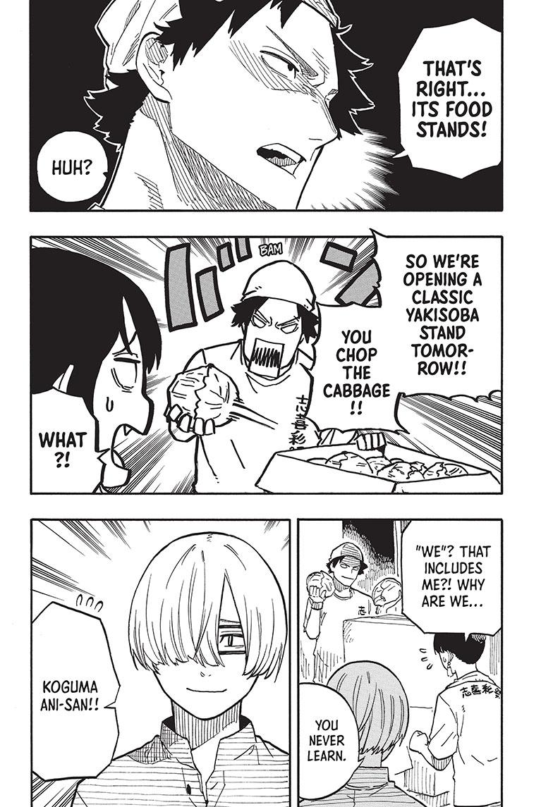 Akane Banashi Chapter 74 page 13 - Chapter 74