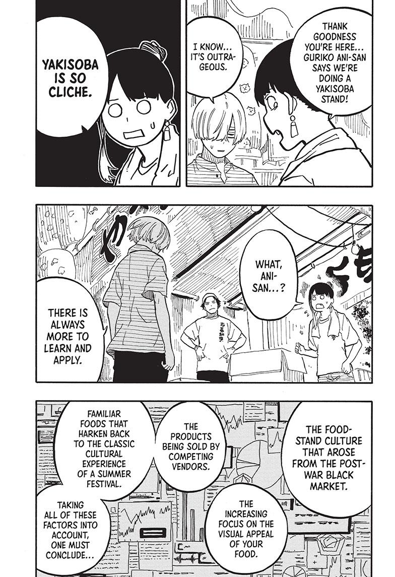Akane Banashi Chapter 74 page 14 - Chapter 74