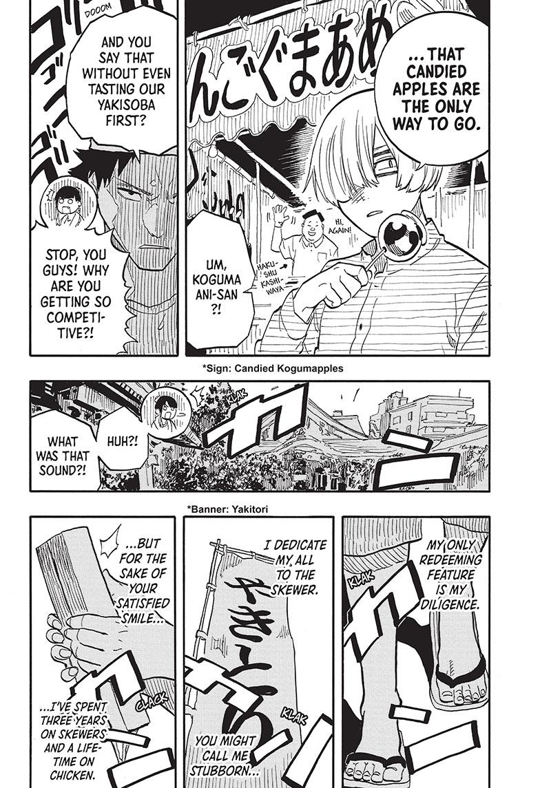 Akane Banashi Chapter 74 page 15 - Chapter 74