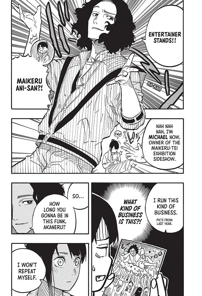Akane Banashi Chapter 74 page 17 - Chapter 74