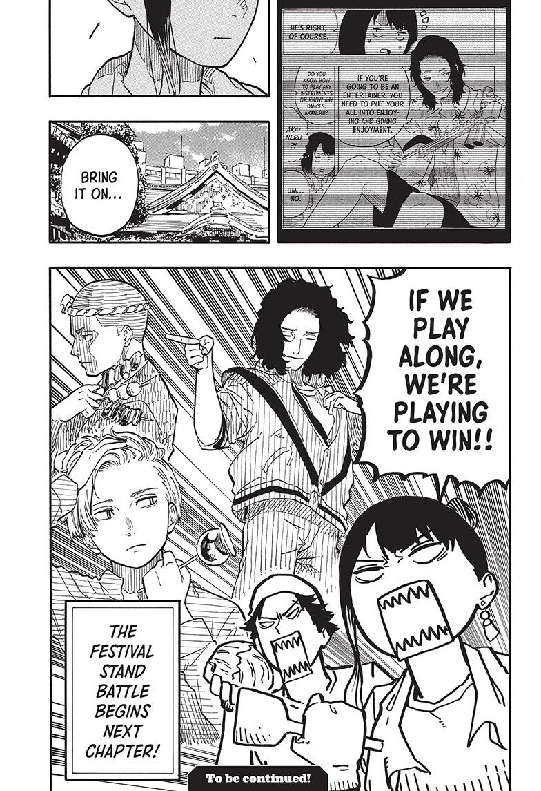 Akane Banashi Chapter 74 page 18 - Chapter 74