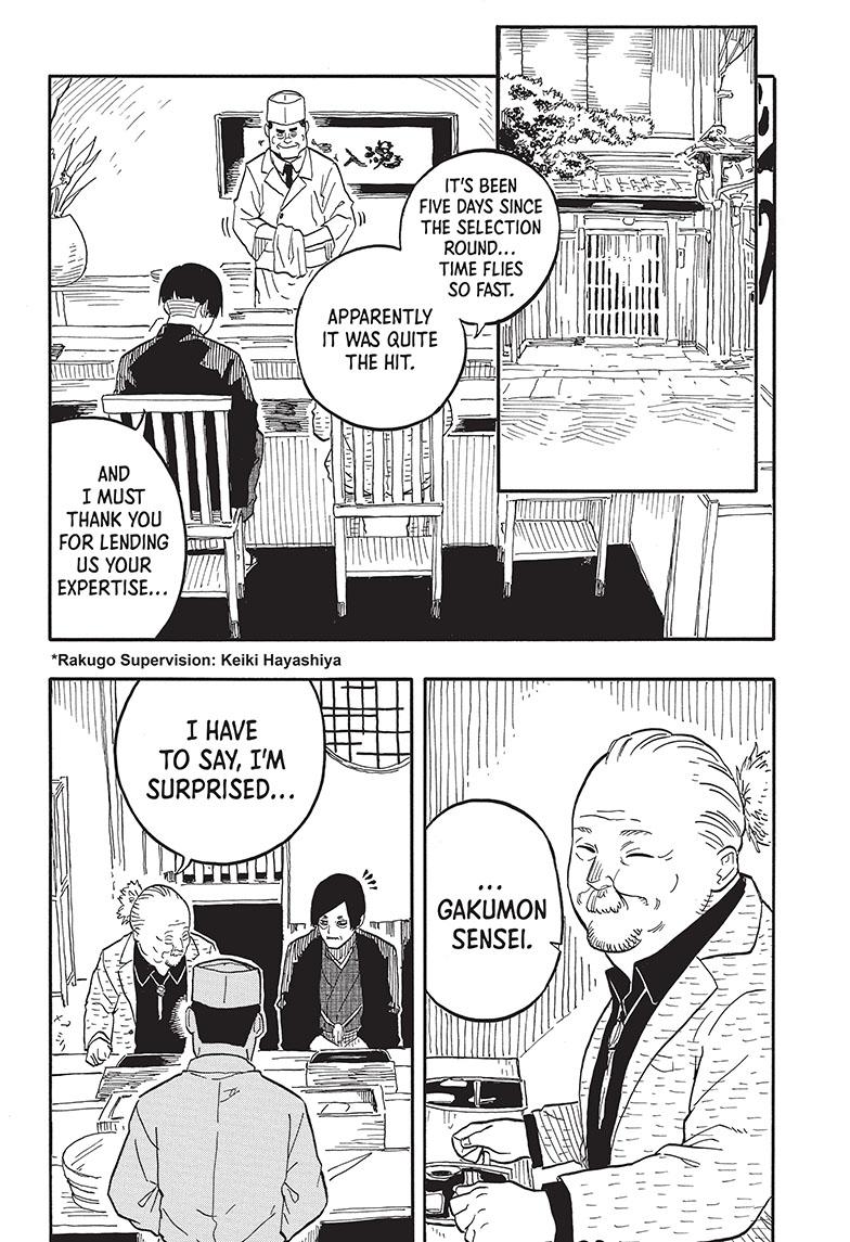 Akane Banashi Chapter 74 page 2 - Chapter 74