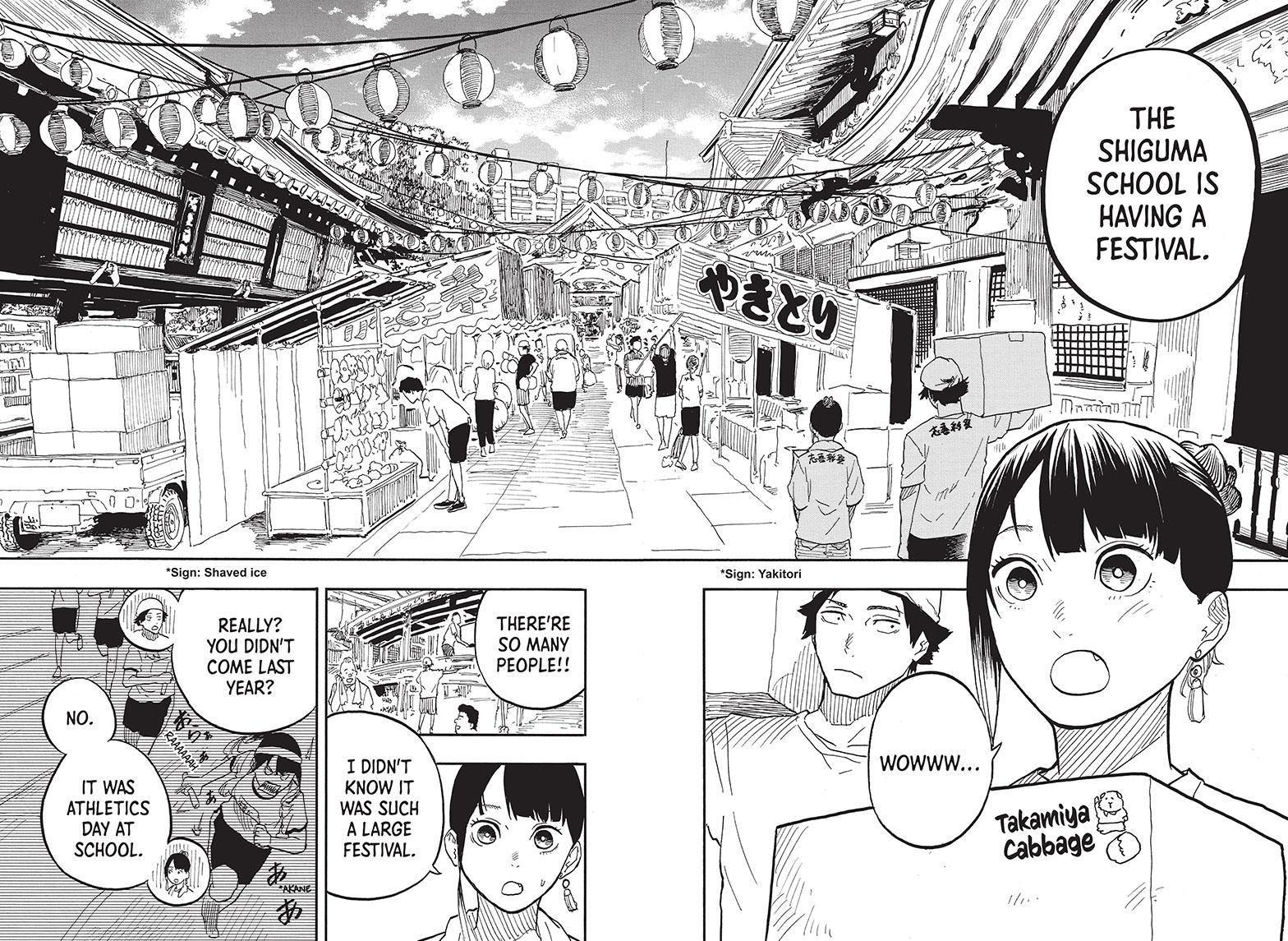 Akane Banashi Chapter 74 page 8 - Chapter 74