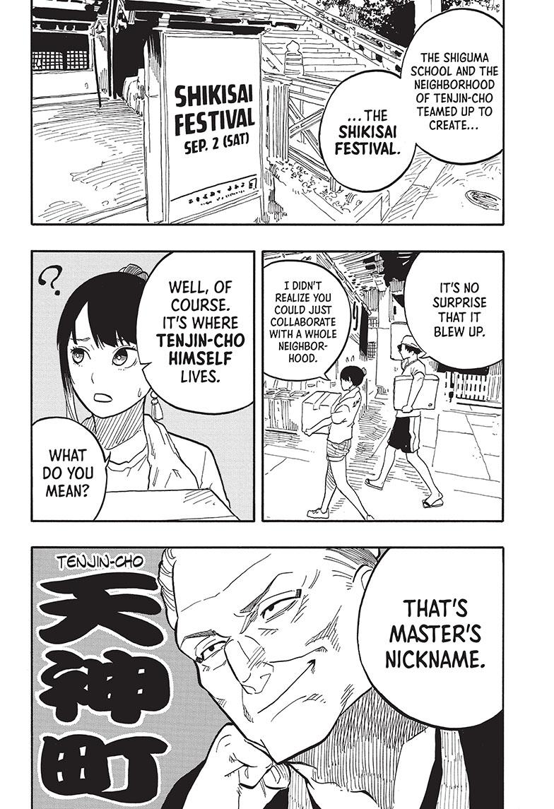 Akane Banashi Chapter 74 page 9 - Chapter 74