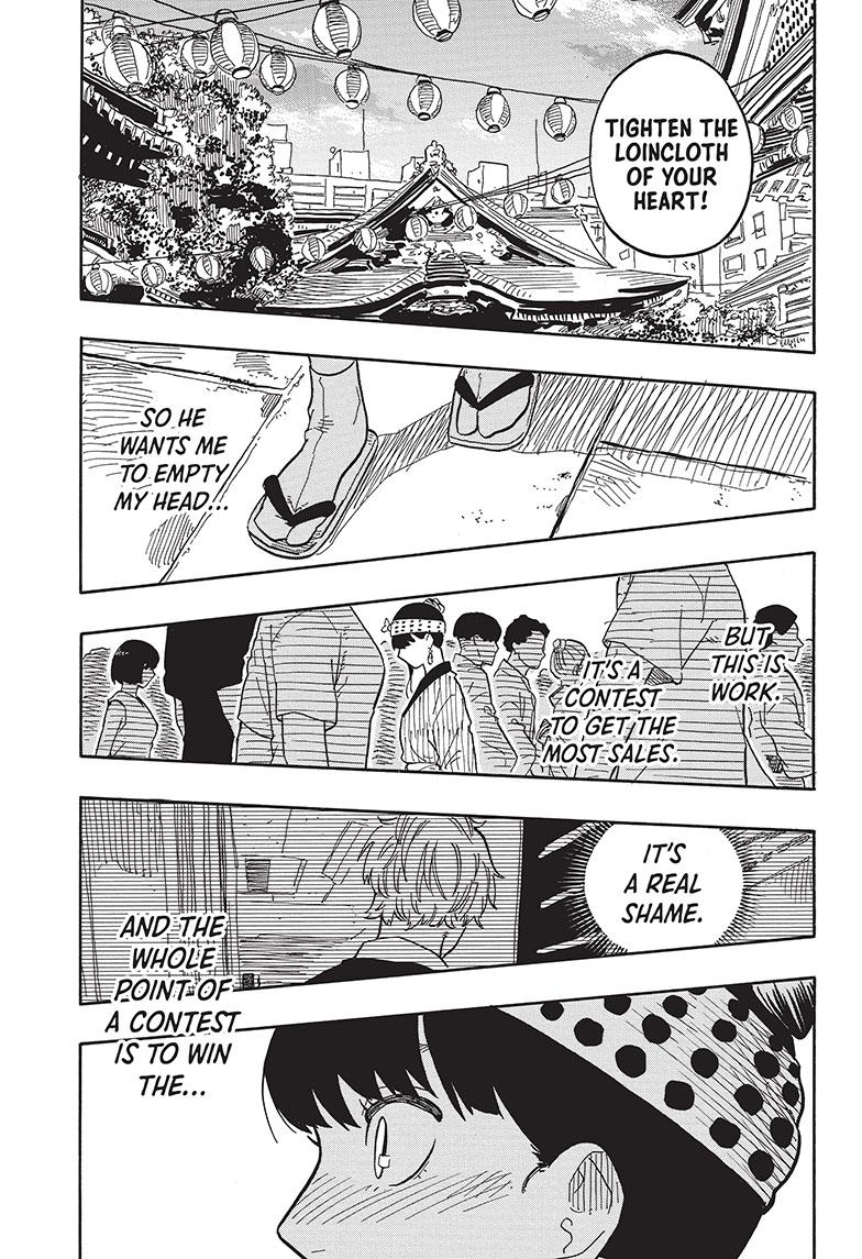 Akane Banashi Chapter 75 page 13 - Chapter 75