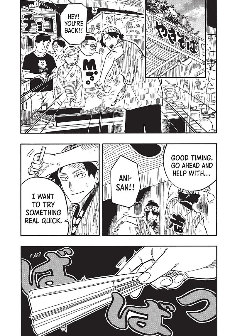 Akane Banashi Chapter 75 page 15 - Chapter 75