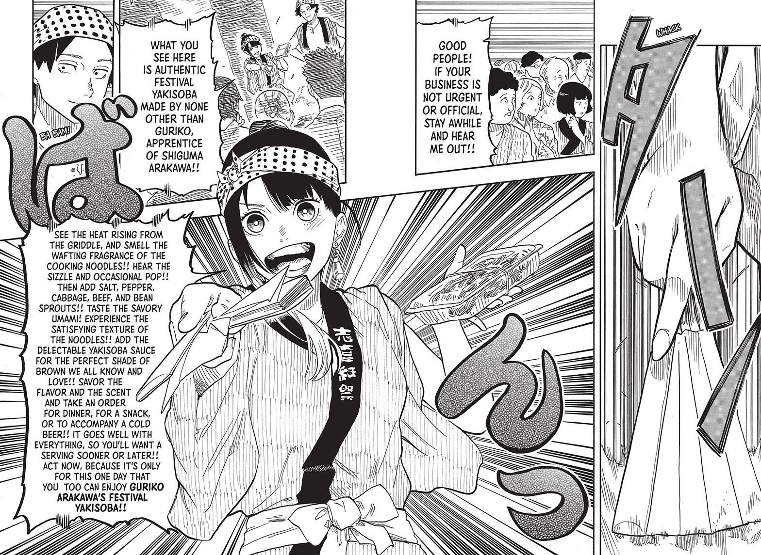 Akane Banashi Chapter 75 page 16 - Chapter 75