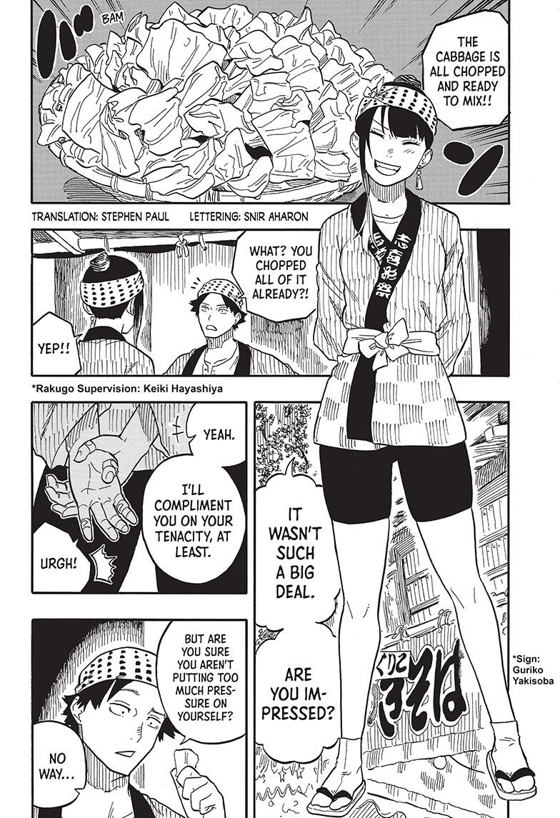 Akane Banashi Chapter 75 page 2 - Chapter 75