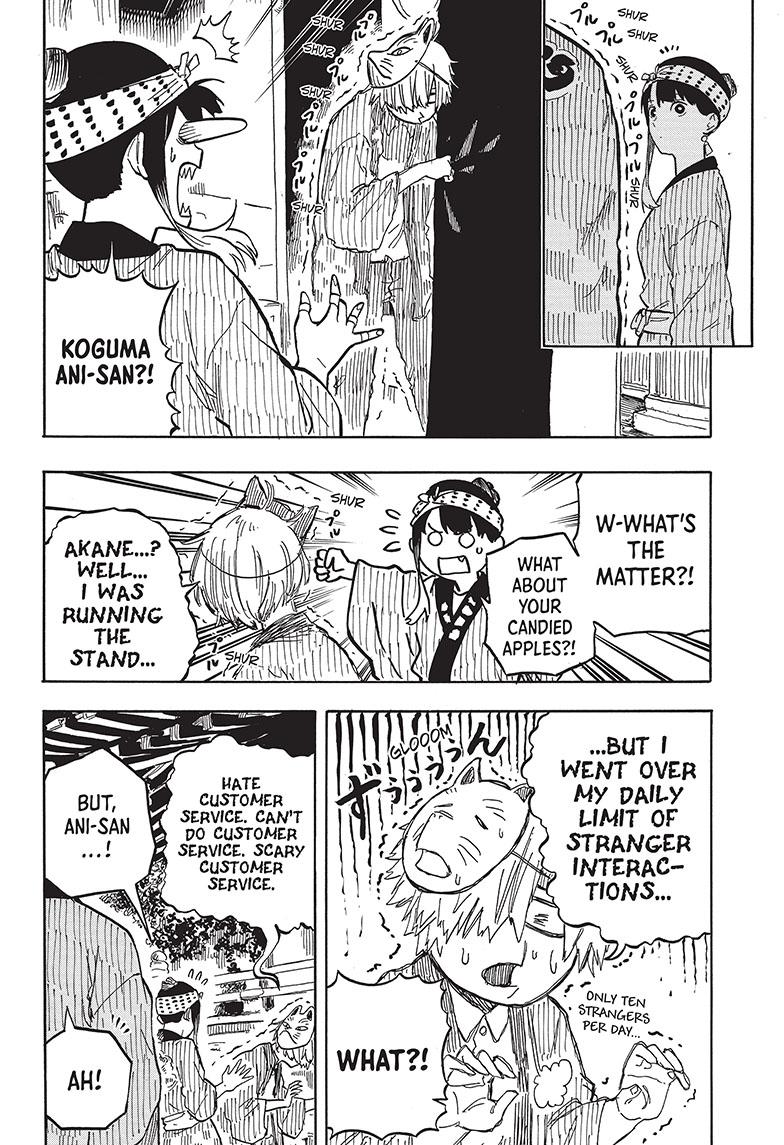 Akane Banashi Chapter 75 page 4 - Chapter 75