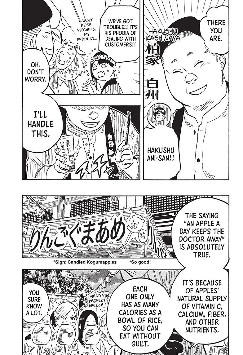 Akane Banashi Chapter 75 page 5 - Chapter 75