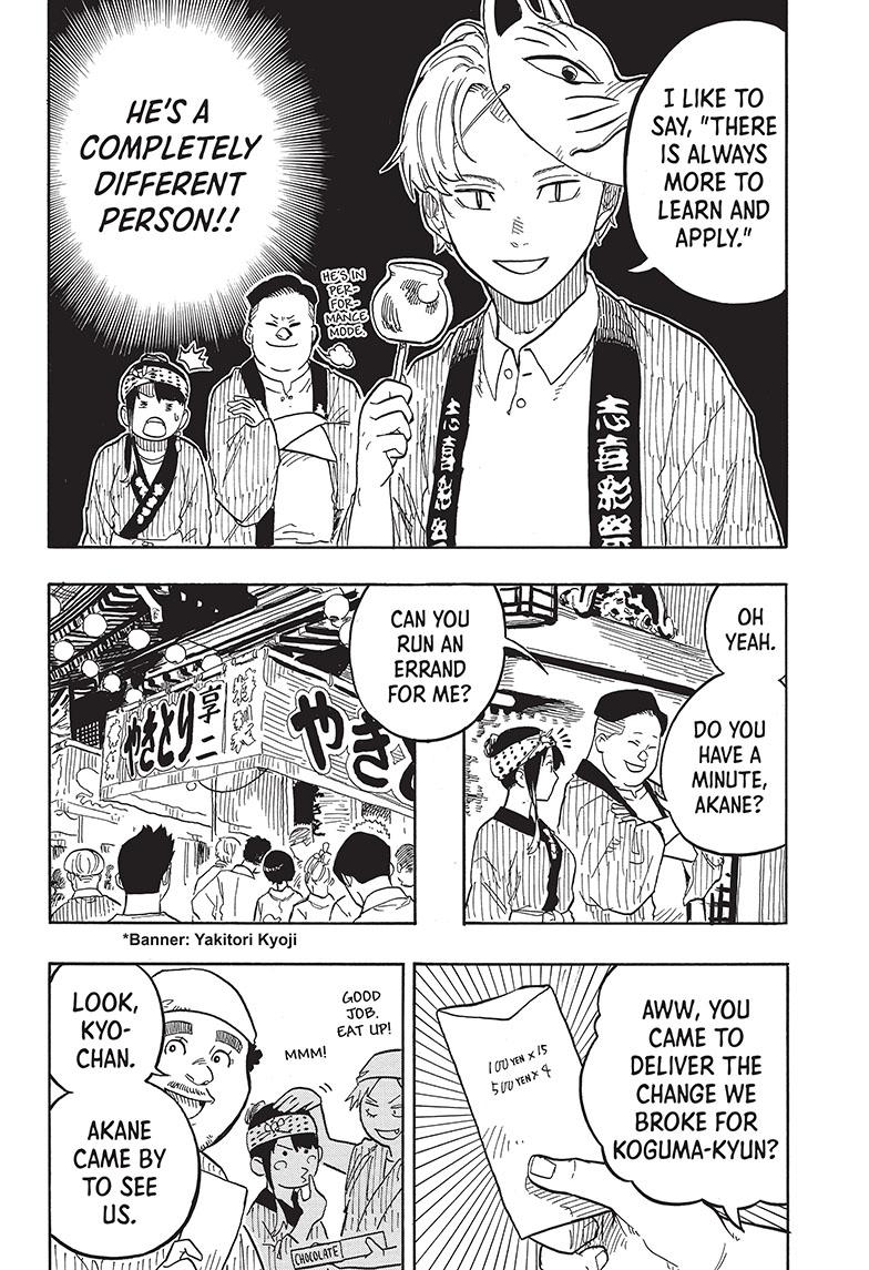 Akane Banashi Chapter 75 page 6 - Chapter 75