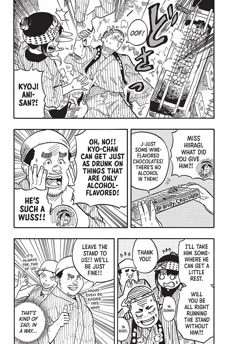 Akane Banashi Chapter 75 page 8 - Chapter 75