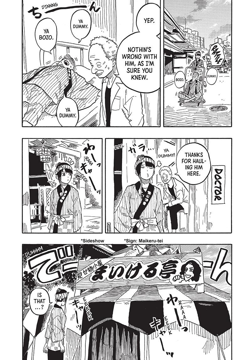 Akane Banashi Chapter 75 page 9 - Chapter 75