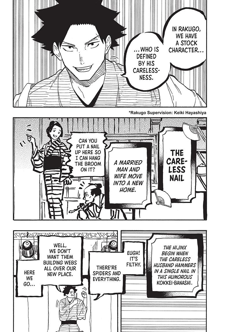 Akane-banashi manga, chapter 76, page 12 of 21
