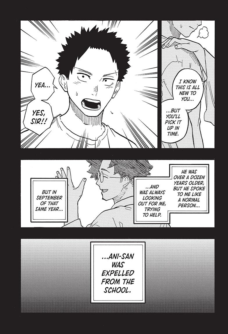 Akane-banashi manga, chapter 76, page 3 of 21