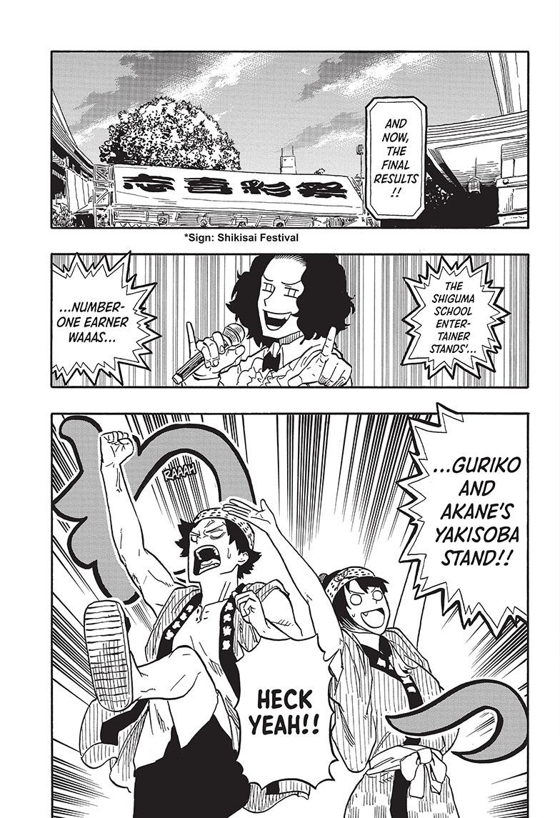 Akane-banashi manga, chapter 76, page 5 of 21