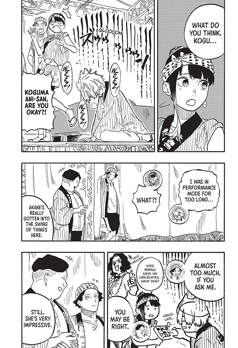 Akane-banashi manga, chapter 76, page 7 of 21