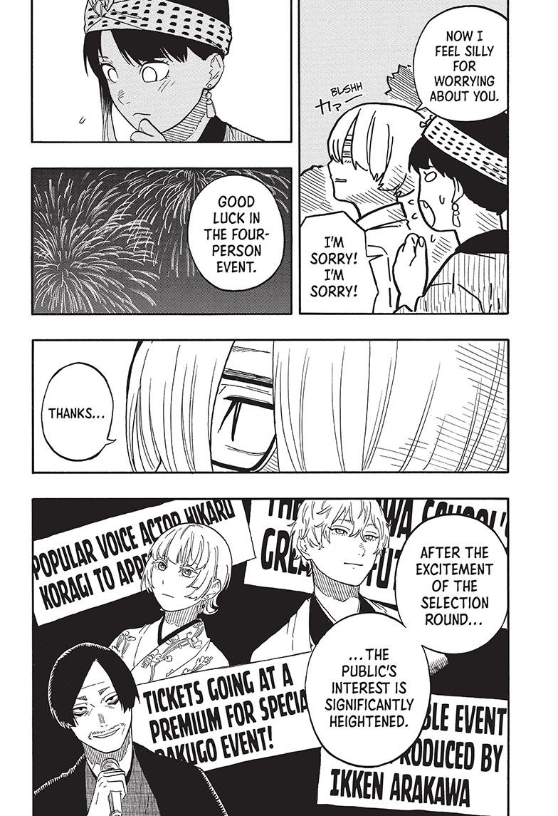 Akane Banashi Chapter 77 page 12 - Chapter 77