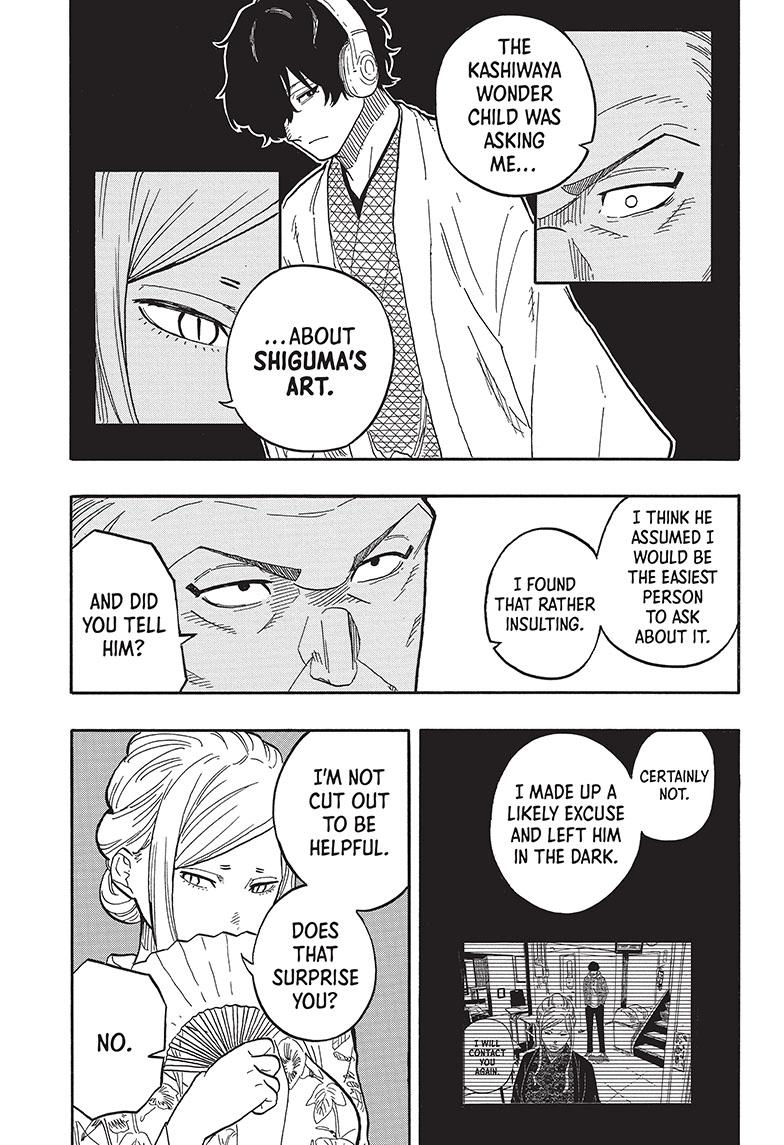 Akane Banashi Chapter 77 page 17 - Chapter 77