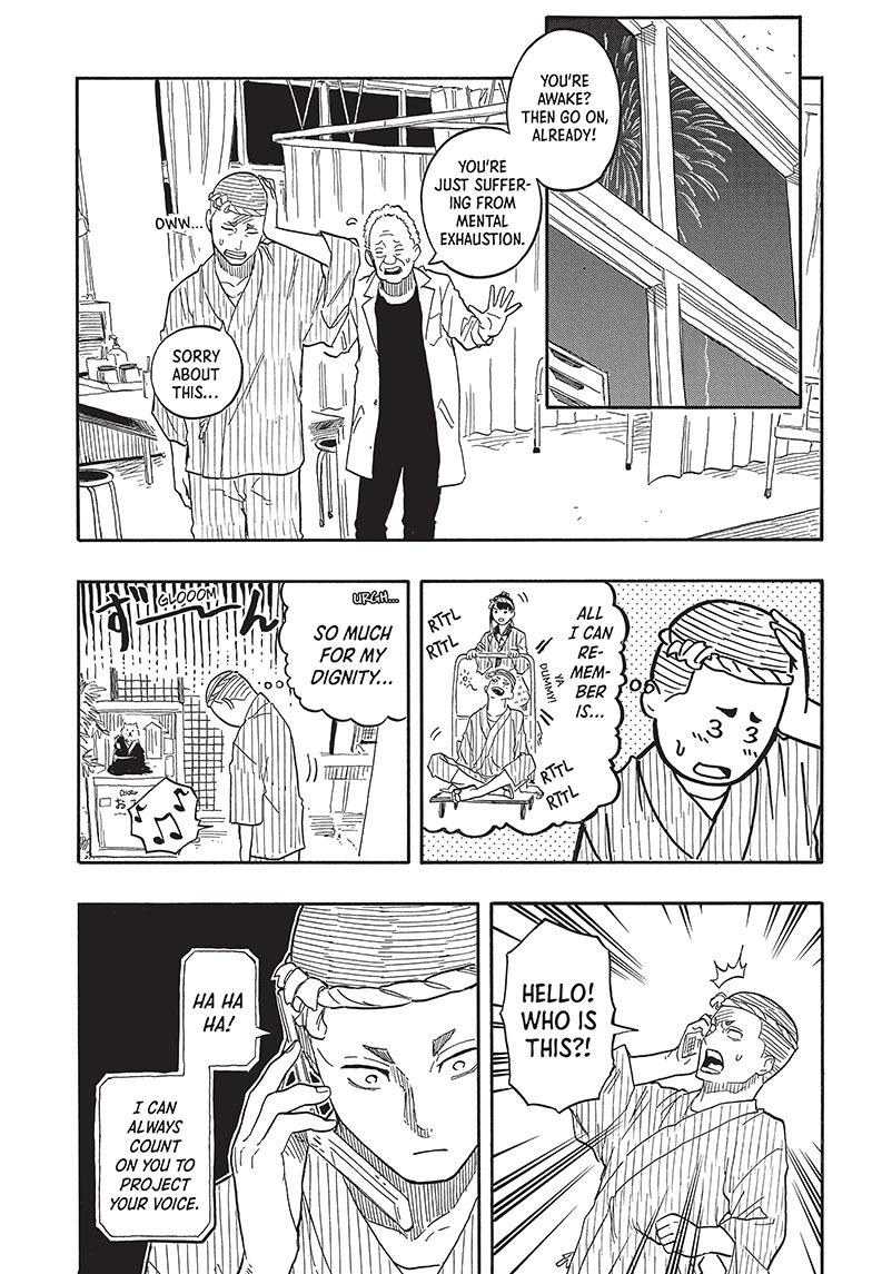 Akane Banashi Chapter 77 page 9 - Chapter 77
