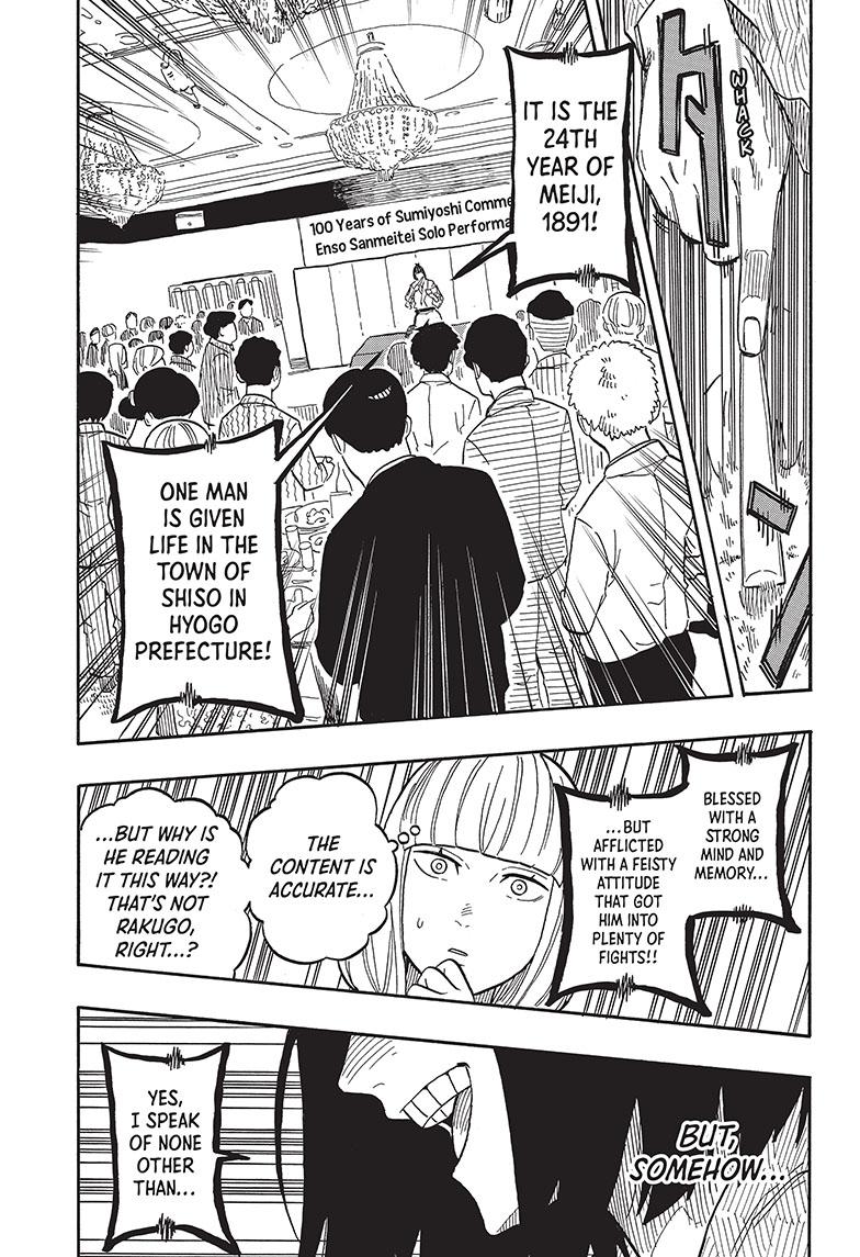 Akane Banashi Chapter 78 page 11 - Chapter 78
