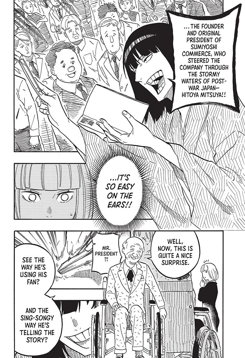 Akane Banashi Chapter 78 page 12 - Chapter 78
