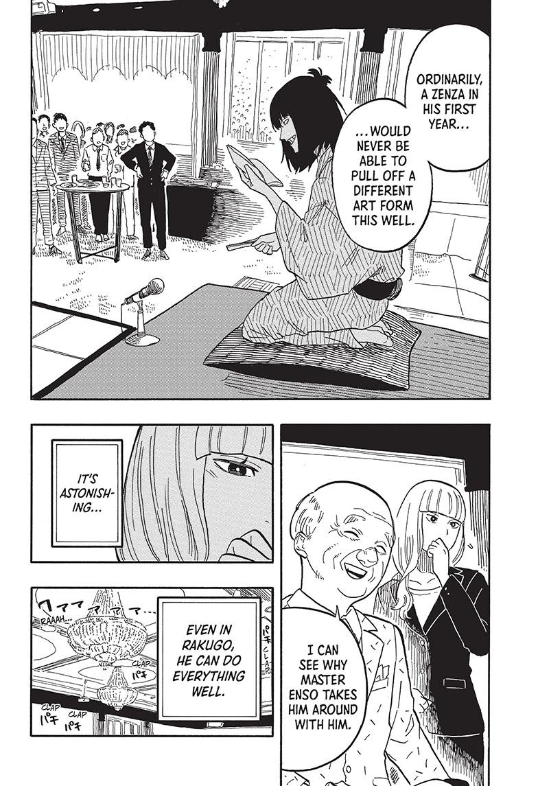 Akane Banashi Chapter 78 page 14 - Chapter 78