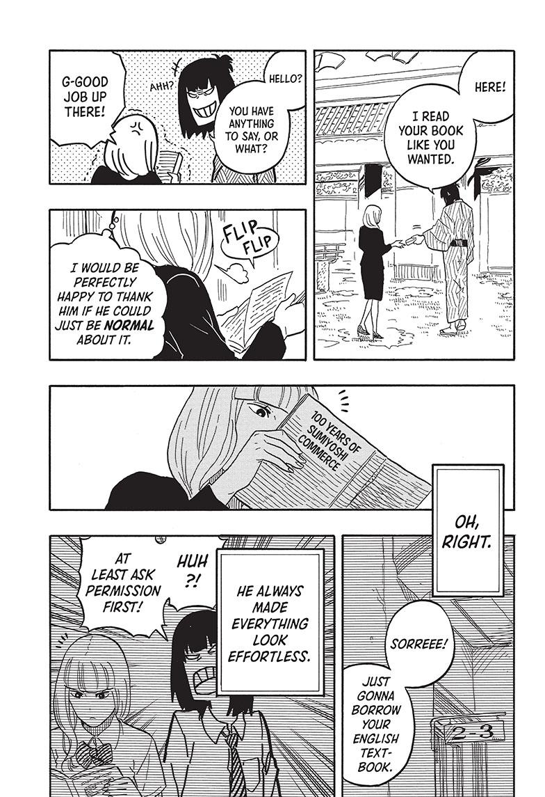 Akane Banashi Chapter 78 page 15 - Chapter 78