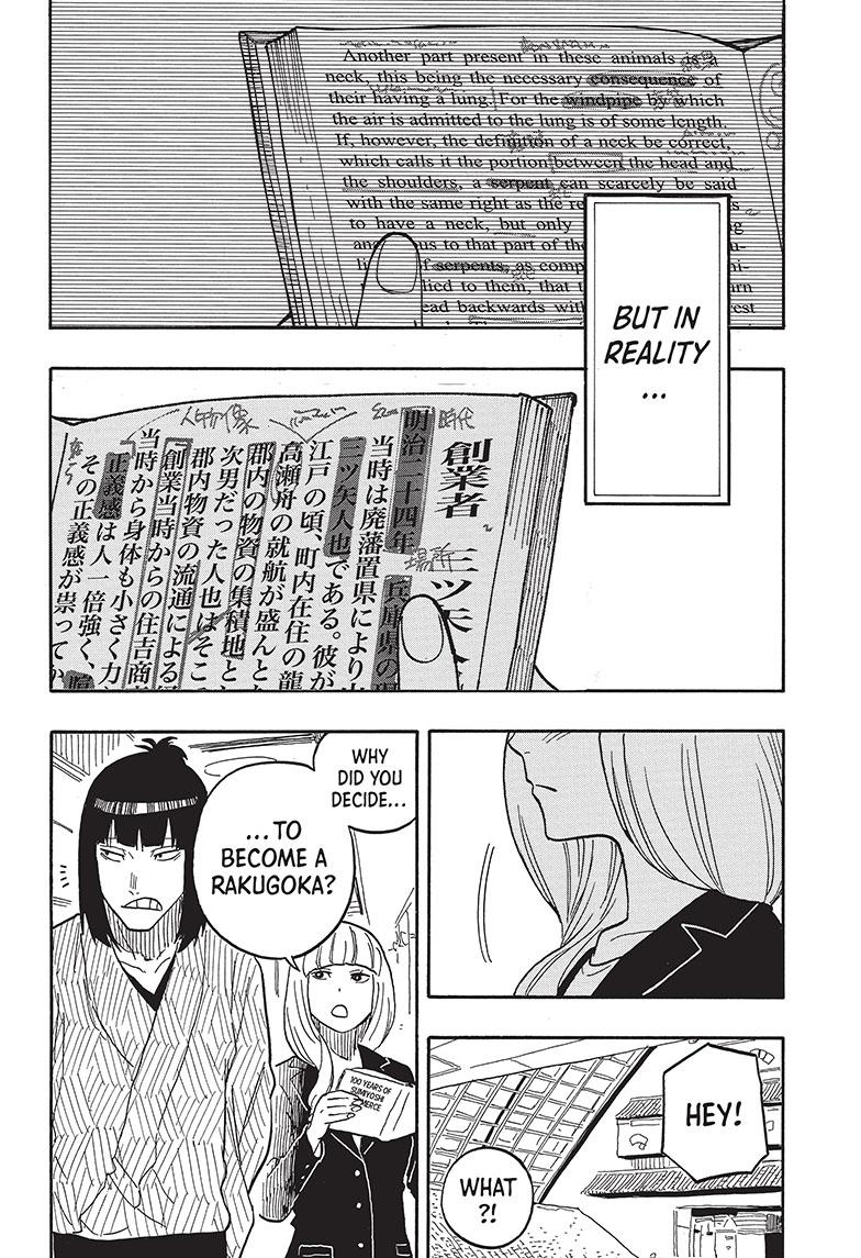 Akane Banashi Chapter 78 page 16 - Chapter 78