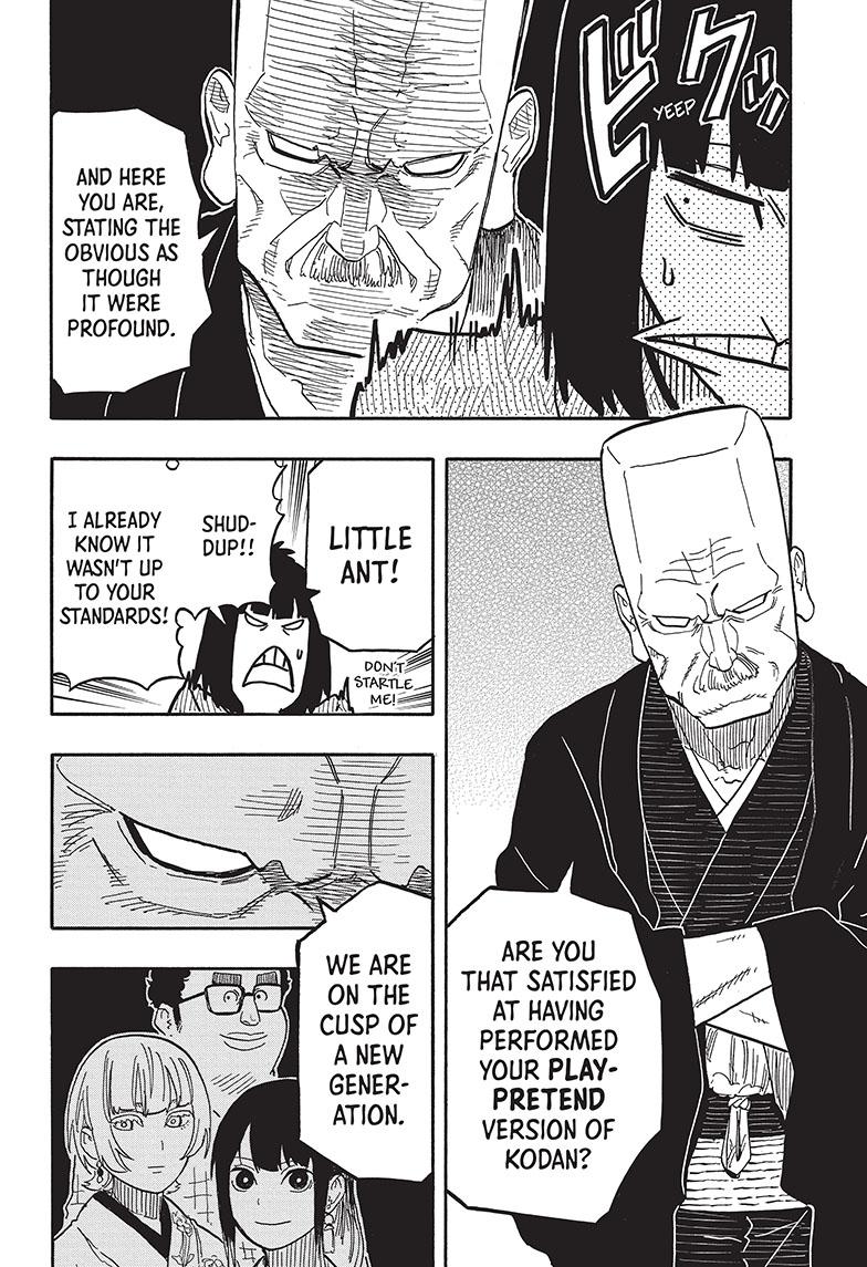 Akane Banashi Chapter 78 page 18 - Chapter 78