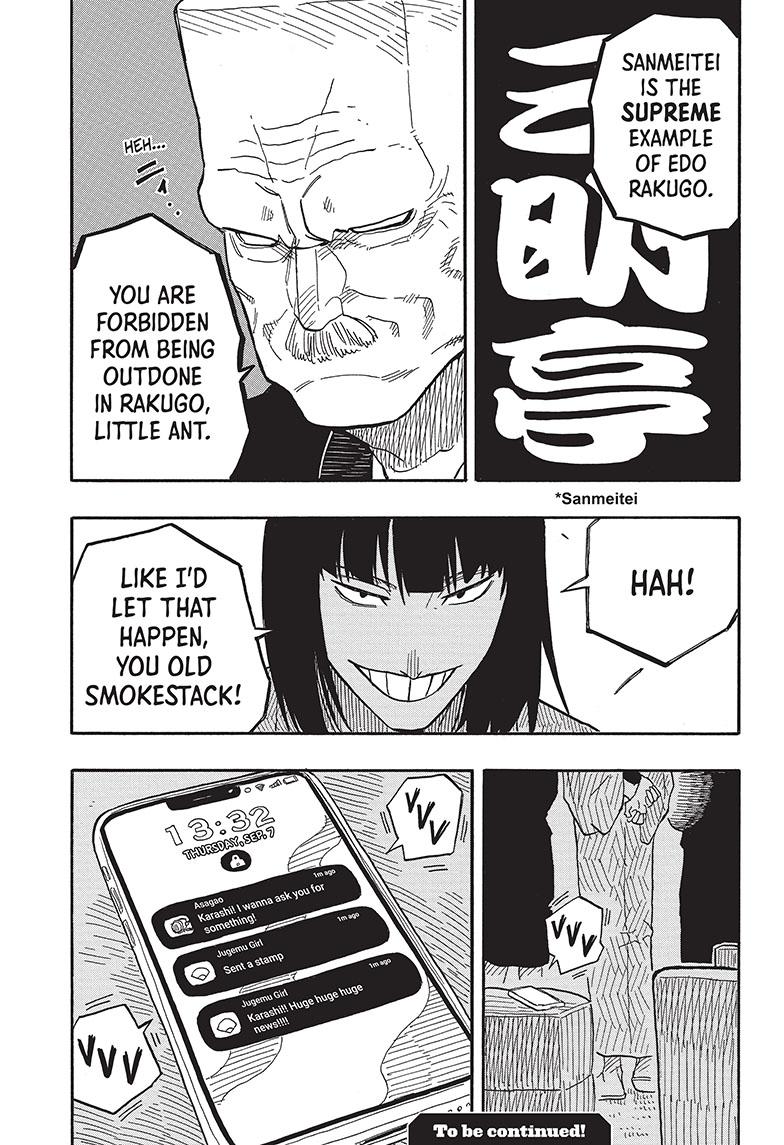Akane Banashi Chapter 78 page 19 - Chapter 78
