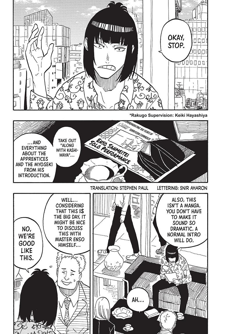 Akane Banashi Chapter 78 page 2 - Chapter 78