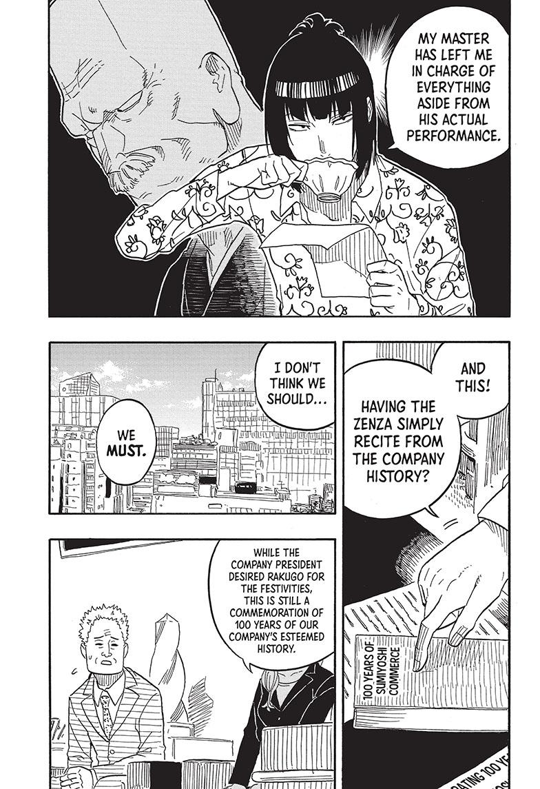 Akane Banashi Chapter 78 page 3 - Chapter 78