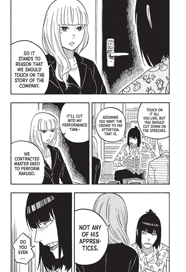 Akane Banashi Chapter 78 page 4 - Chapter 78