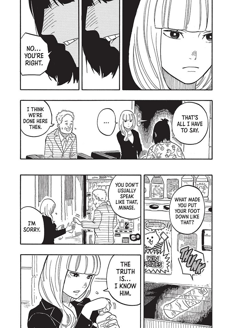 Akane Banashi Chapter 78 page 5 - Chapter 78