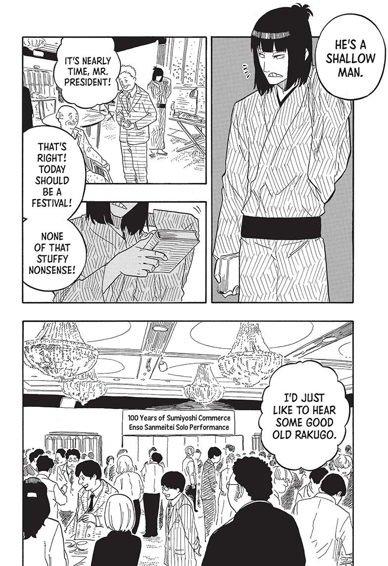 Akane Banashi Chapter 78 page 8 - Chapter 78