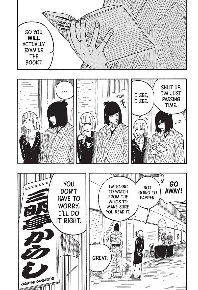 Akane Banashi Chapter 78 page 9 - Chapter 78