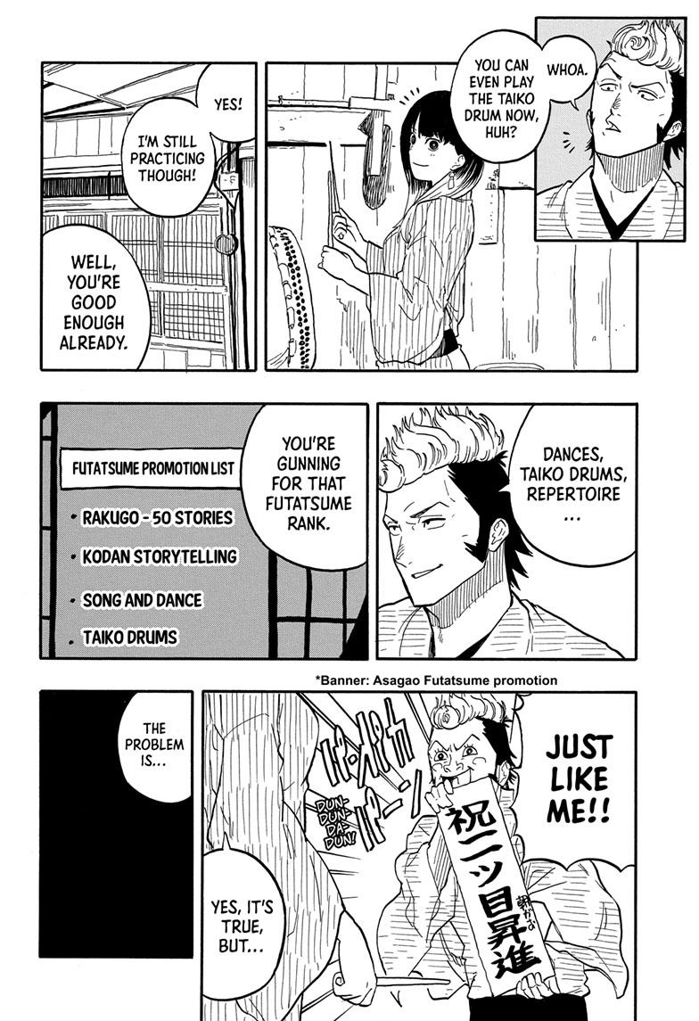 Akane Banashi Chapter 79 page 10 - Chapter 79