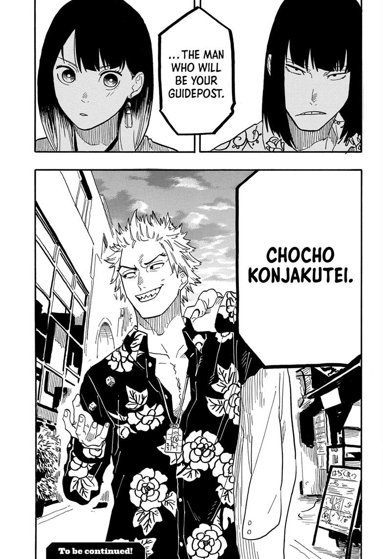 Akane Banashi Chapter 79 page 19 - Chapter 79
