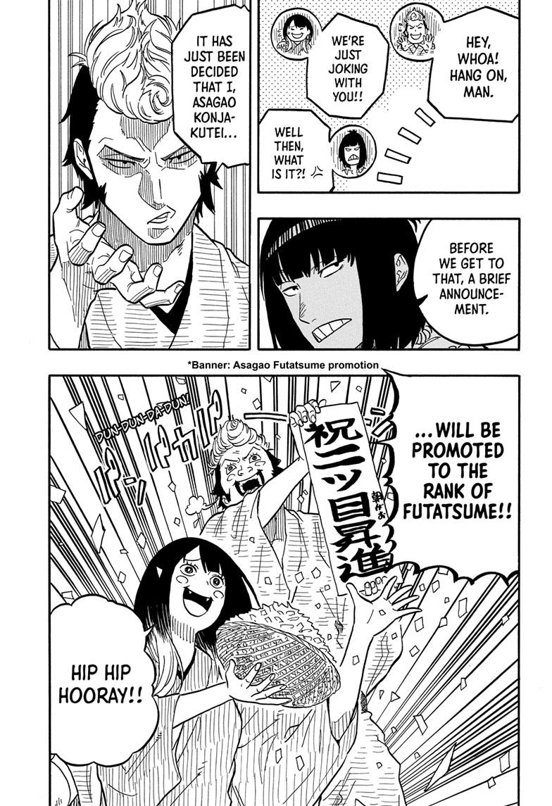 Akane Banashi Chapter 79 page 3 - Chapter 79