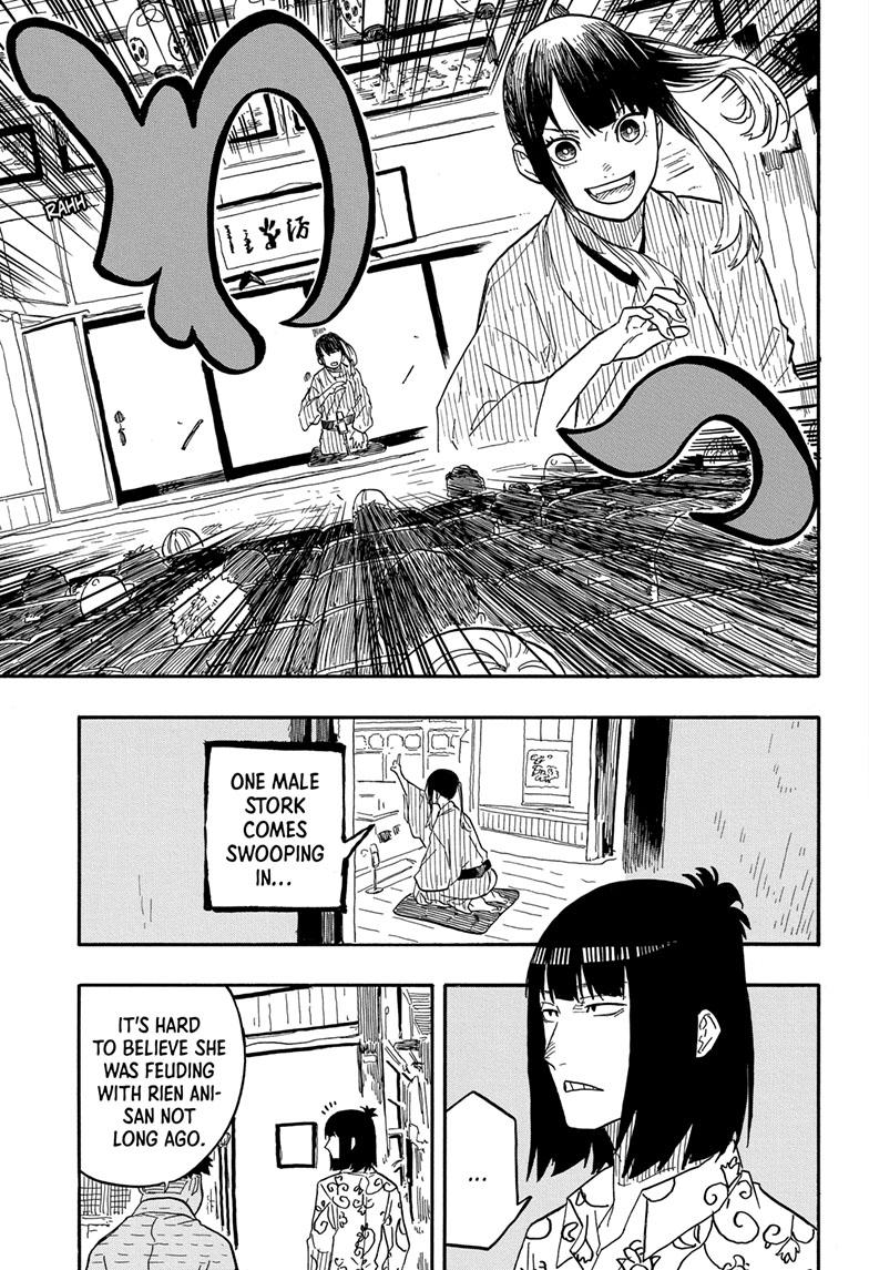 Akane Banashi Chapter 79 page 7 - Chapter 79