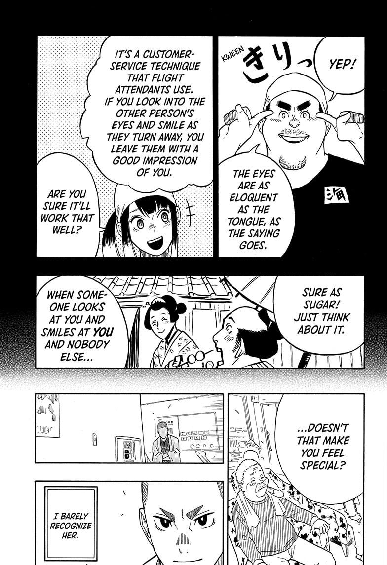 Akane Banashi Chapter 8 page 17 - Chapter 8