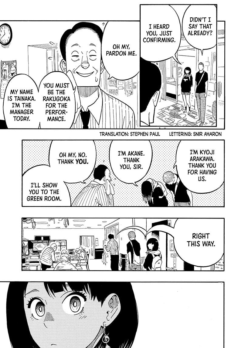 Akane Banashi Chapter 8 page 3 - Chapter 8