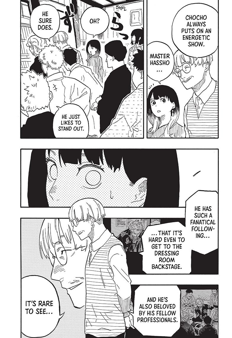 Akane Banashi Chapter 80 page 18 - Chapter 80