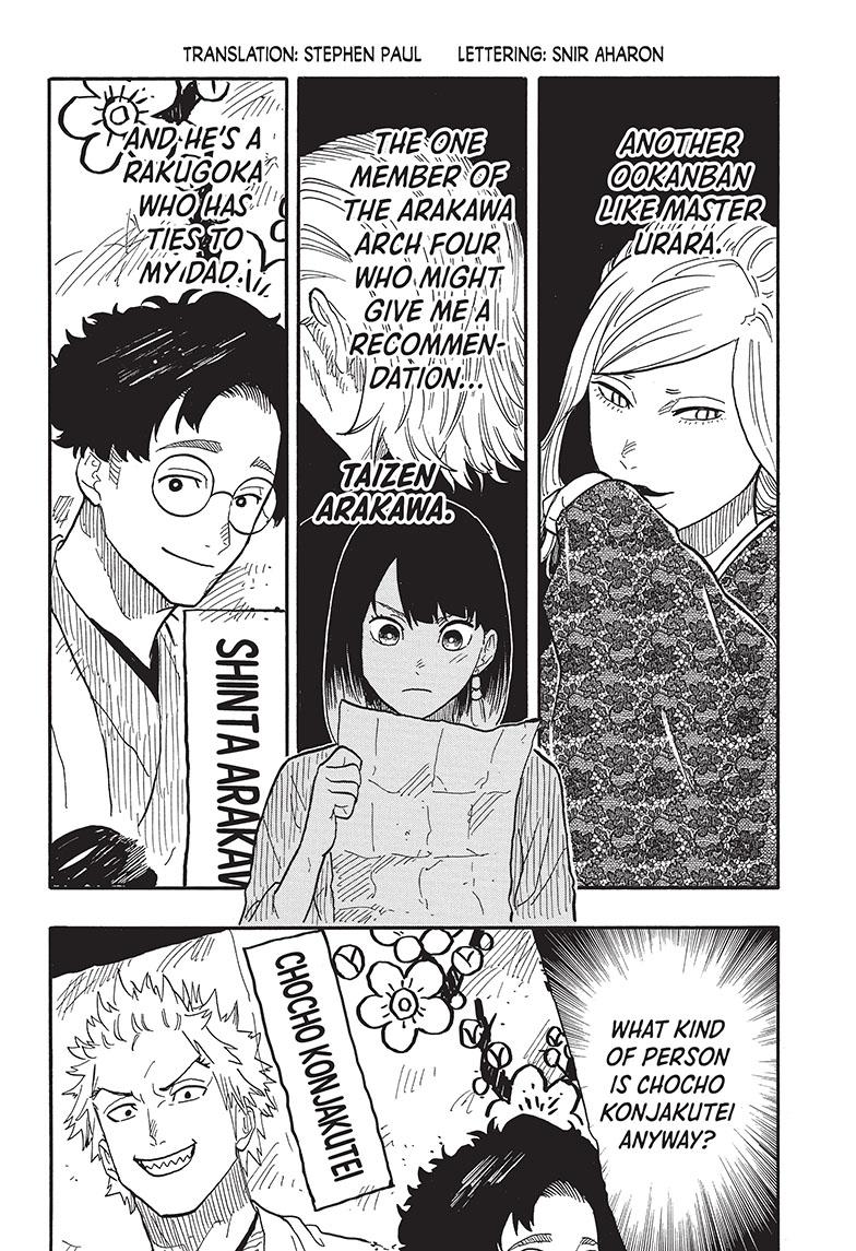 Akane Banashi Chapter 80 page 2 - Chapter 80