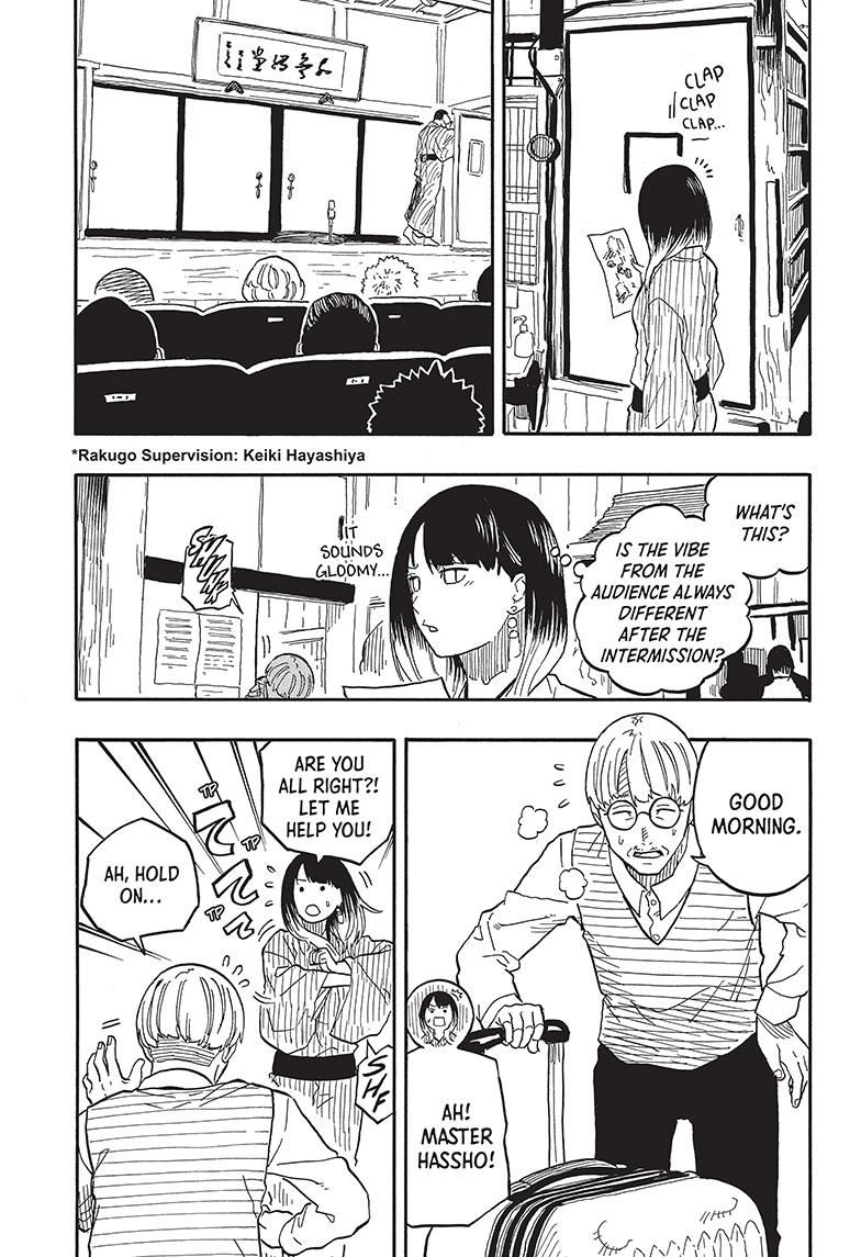 Akane Banashi Chapter 80 page 3 - Chapter 80