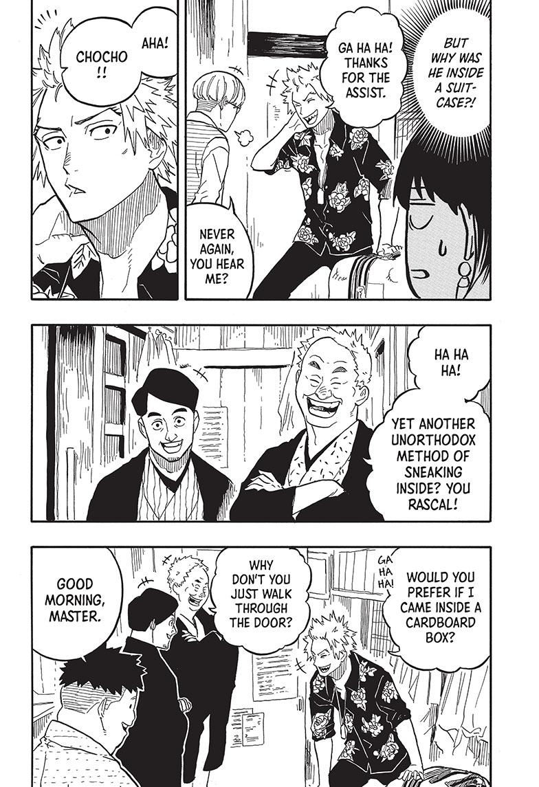 Akane Banashi Chapter 80 page 6 - Chapter 80
