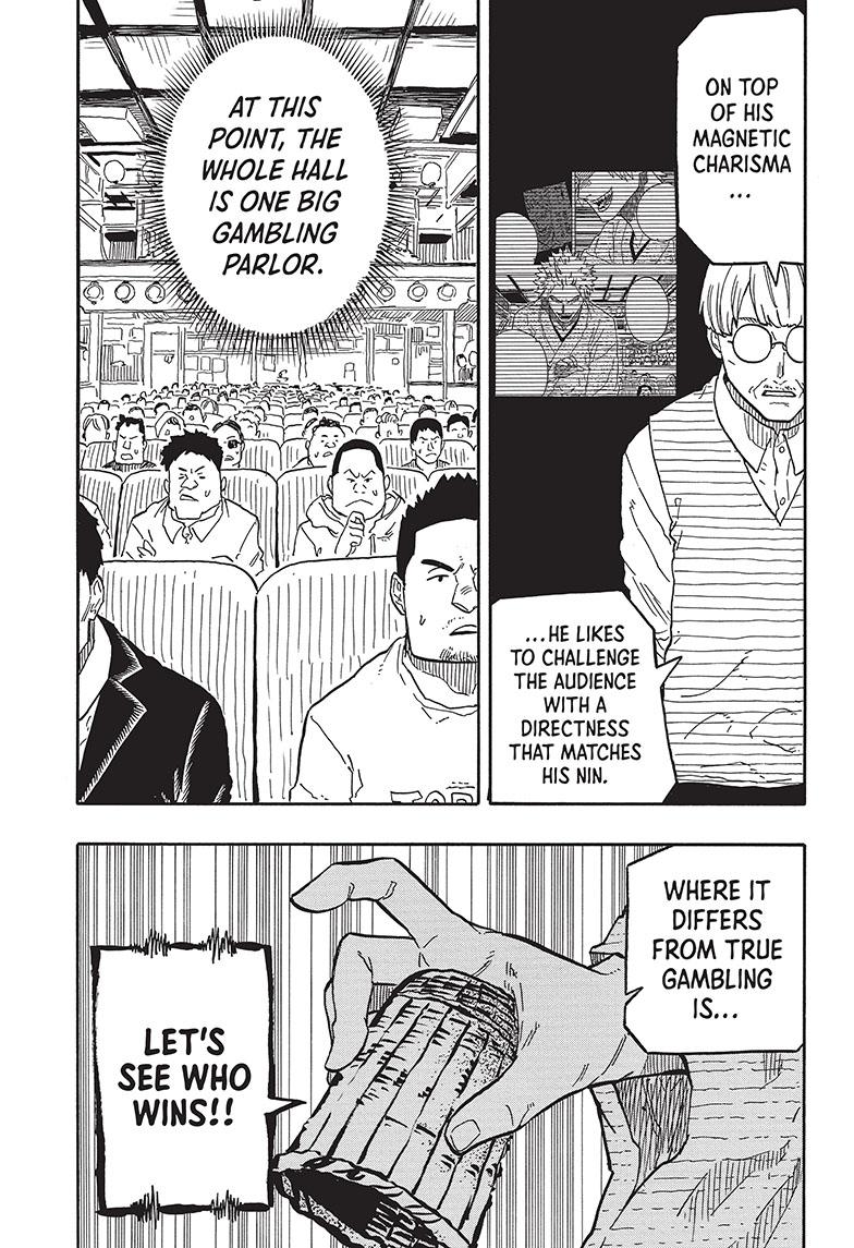 Akane Banashi Chapter 81 page 17 - Chapter 81