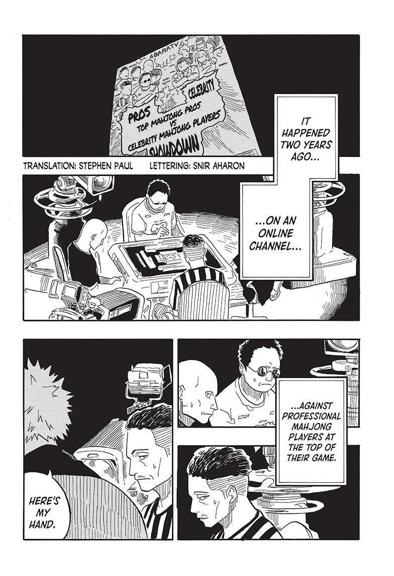 Akane Banashi Chapter 81 page 2 - Chapter 81